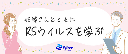 ファイザー株式会社